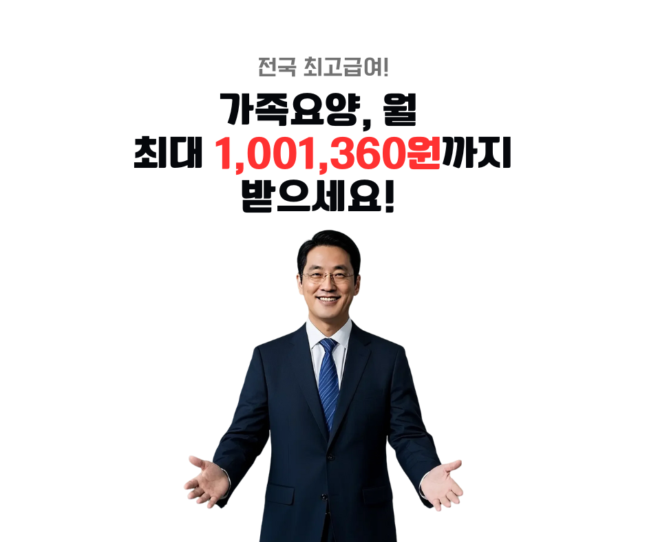 사이드배너